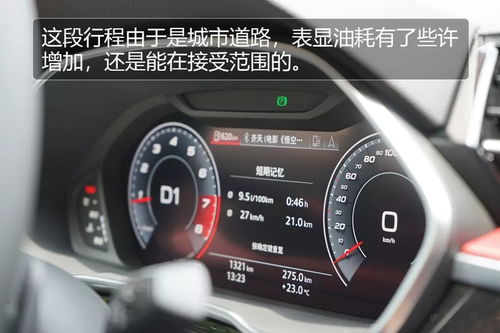 汽车多少公里费油